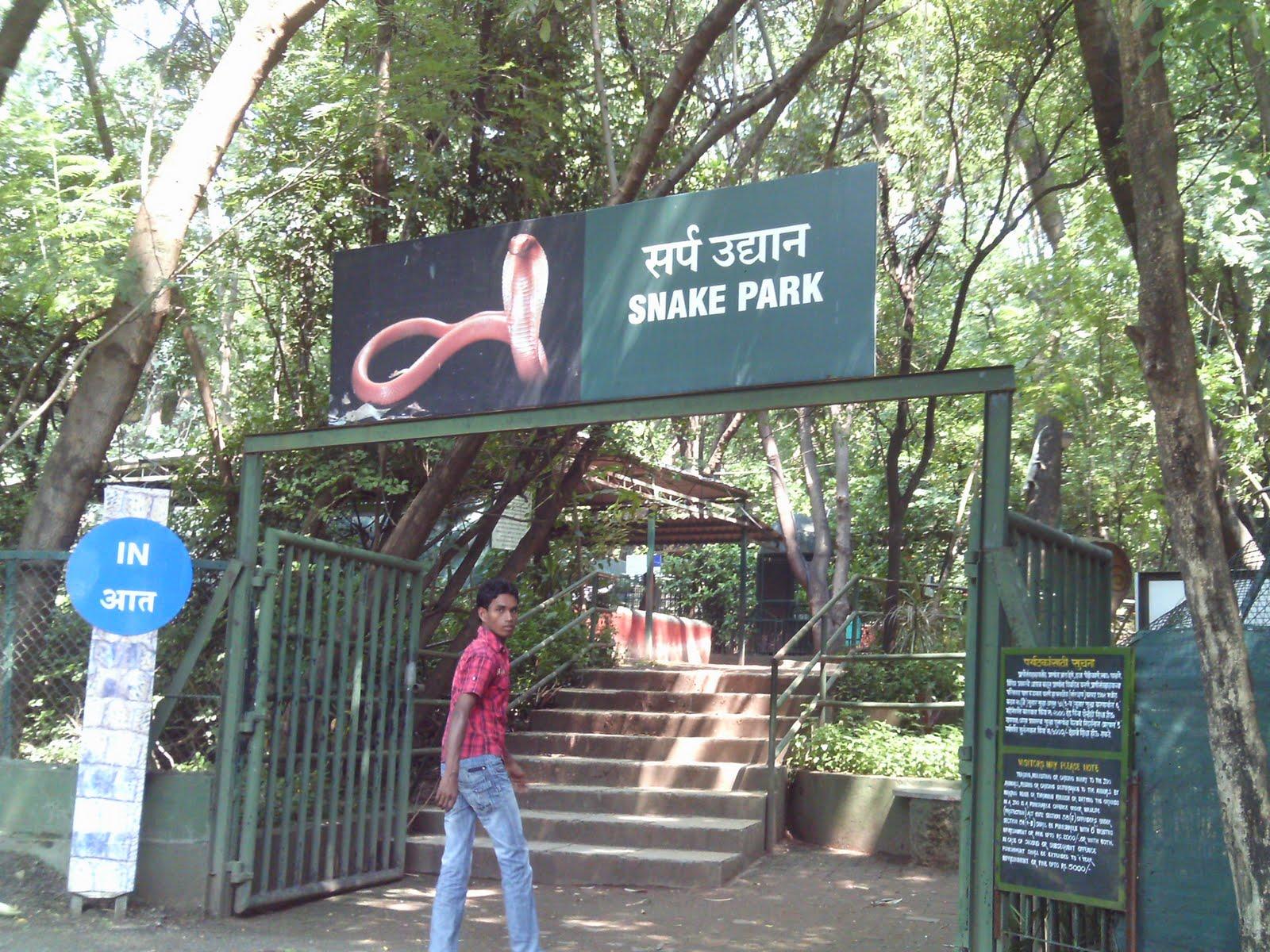 कटराज स्नेक पार्क, Katraj Zoo is one of the tourist places in pune